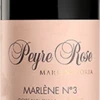 Domaine Peyre Rose : Marlène N.3 2011 Ein Karton Mit 12 Flaschen (75cl) -Wine Shop F1283 2005NM c 1