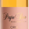 Domaine Peyre Rose : Oro 2009 Ein Karton Mit 6 Flaschen (75cl) -Wine Shop F1284 2003NM c 1